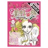Shinbihada Clan Bihada Sara, Sheet Mask, Set of 10, Moisturizing