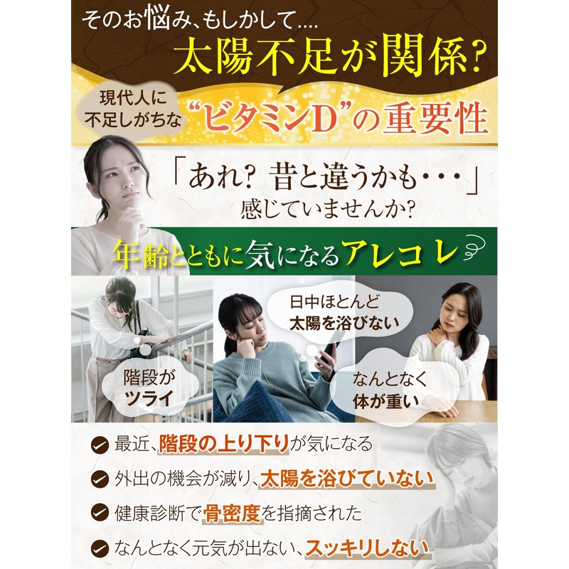 Wellify High Concentration of Vitamin D3, 2800 IU & Vitamin