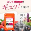 ［ogaland公式］カシス（約1ヶ月分） カシスサプリ サプリ ツルレンゲエキス アサイーエキス