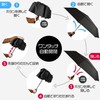 Tumella Umbrella Withstands 112 km/h Windstorms & Protects Against UV