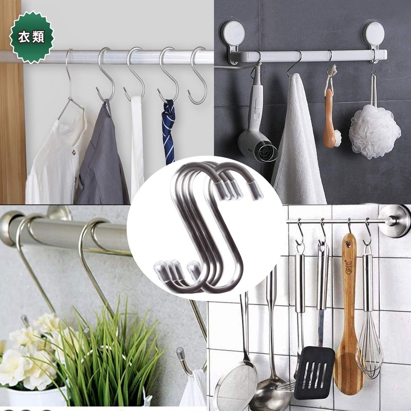 S Shaped Hooks, Large S Hooks, Stainless Steel, Set of