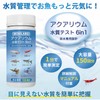 Wiselabo Aquarium Water Quality Test 6 in 1 150 Times