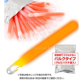 25pcs Jade Lumica Large Flash (Conventional Type) Commercial Bulk Concert Live Event Penlight Chemical Light Festival Summer Vacation