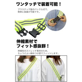 prendre PR-REF02TA Reflective Tuski, Night Running, Tuski, Buckle Included, Fluorescent, Jogging, Cycling, Accident Prevention, Safe, Work or School Commute, Walking, Night Walking, Reflective