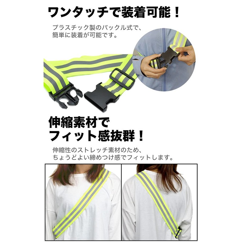 prendre PR-REF02TA Reflective Tuski, Night Running, Tuski, Buckle Included, Fluorescent,