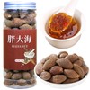 Wanhua Hall Niranjan Phal Malva Nut Sterculia Lychnophora Dried Pangdahai