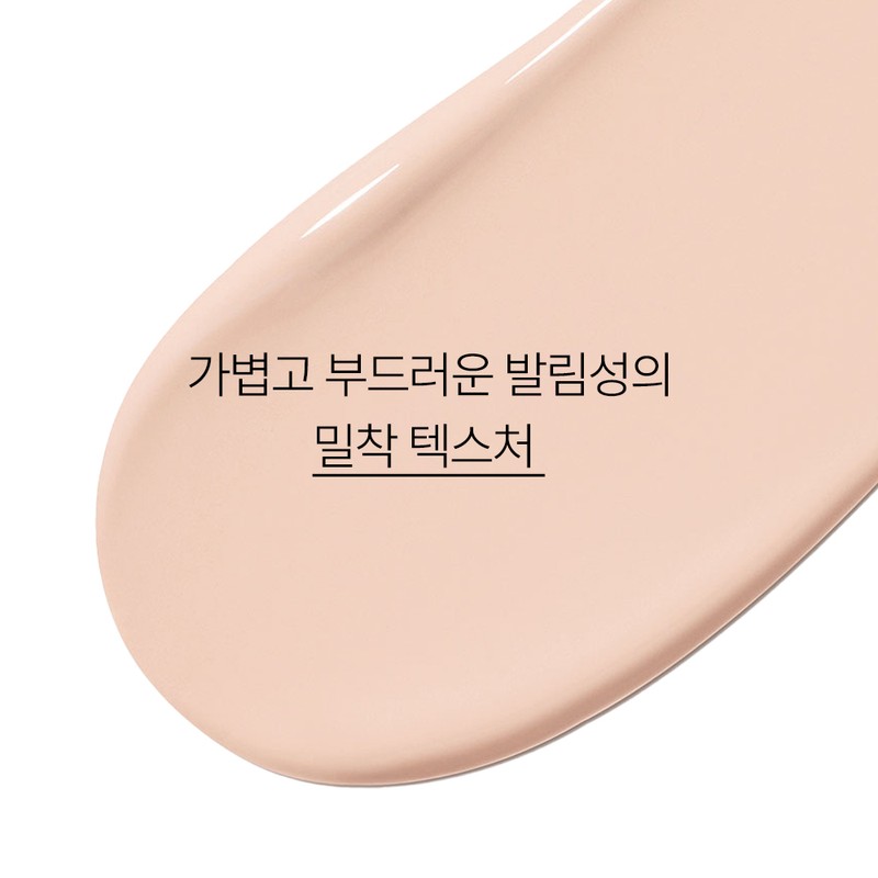 Innisfree [이니스프리]라이트 피팅 컨실러 다크서클 커버 [Innisfree] Light Fitting Concealer