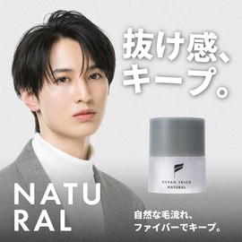 OCEAN TRICO Ocean Torico Hair Wax, Natural, 2.8 oz (80 g), Ocean Tokyo, Beauty Salon, Men's, Women's, Light Texture, Keep