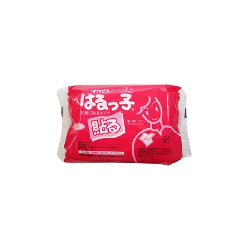 Harukko Stick-on Cairo Mini, Pack of 10