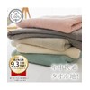 Nissen Towel Towel, 100% Cotton, Washable, All Seasons, Simple, Basic,