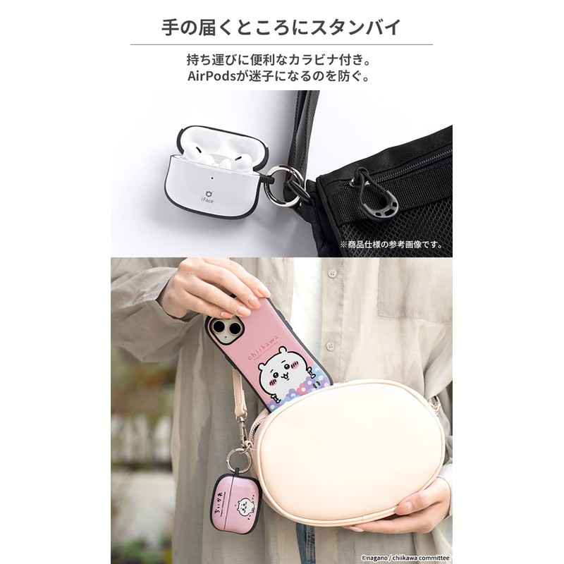 iFace First Class Chiikawa AirPods Pro 2nd Generation/1st Generation Case