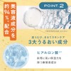 ジェニアル ホットクレンジングゲル プルス 300ml メイク落とし マツエクok W洗顔不要 毛穴ケア 黒ずみ うるおい