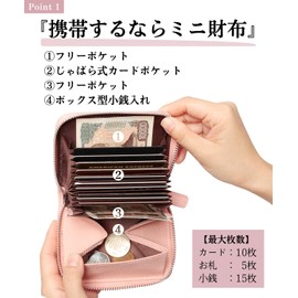 Green Pakira Women's Popular Card Case with Coin Purse, Leather, Card Storage, Women’s Wallet, Bifold Wallet, Box-shaped Coin Purse, Small Wallet, Card Wallet, Point Card Case, Mini Wallet, yellow