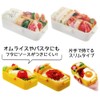 Skater PFLB6S-A Shokado Fluffy Lunch Box with Dome-Shaped Lid, 18.9