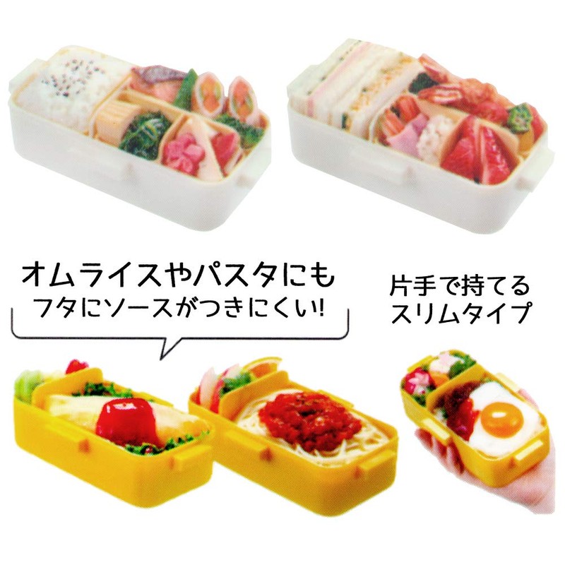Skater PFLB6S-A Shokado Fluffy Lunch Box with Dome-Shaped Lid, 18.9