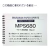 Maruman A7 Slim Memo Craft Cover New Basic N699