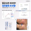 By the Quality Alozulen Lotion Gel 50ml / 바이더퀄리티 알로줄렌