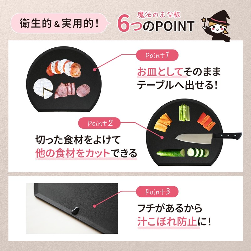 Magic Cutting Board, D-Shaped, Impressive Sharp, Anti-Slip, Spill Proof, Scratch