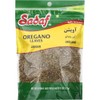 Sadaf Oregano Leaves - Crushed Oregano Leaves for Cooking &