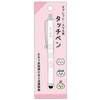 Kamio Japan 084131 Chiikawa Stylus Pen Pink PLUS MART Tablet