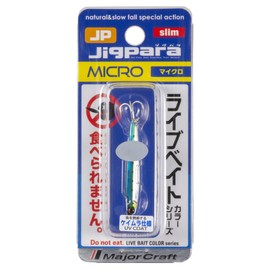 Major Craft Metal Jig Jig Para Micro Slim Live Bait Color JPMSL Live Gold Sardine 3g #081 Lure