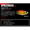 Apia Lures Uprising 12g #10 Throat Chart