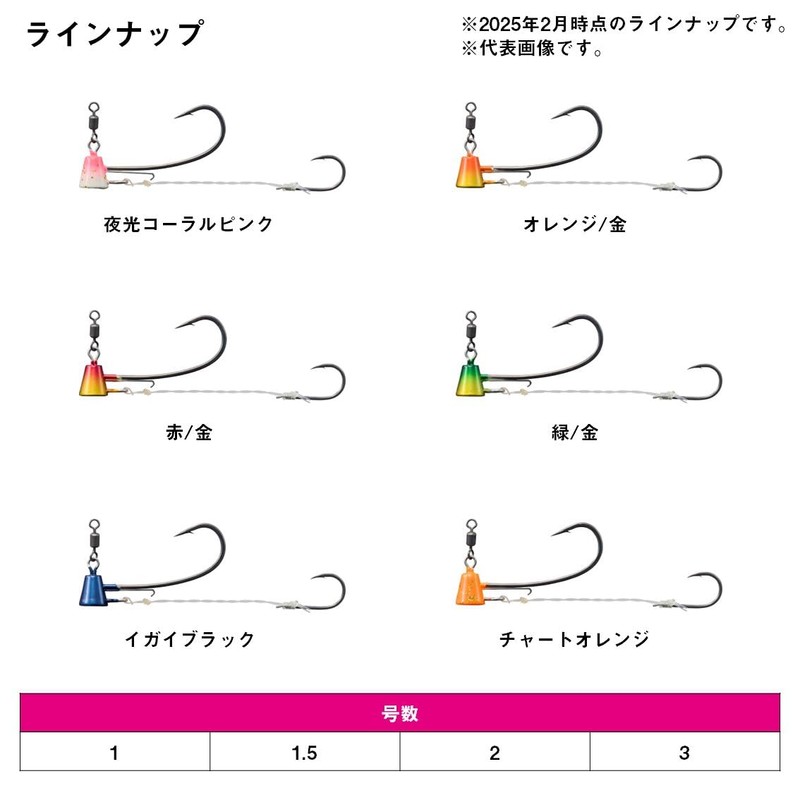 DAIWA Sea Bream Tenya Red Fang Taitenya SS Fukase SP