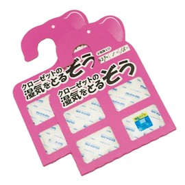 Sea Wave Dehumidifier Desiccant Wetting Closet Moisture Wicking Pack of 2