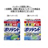 Polident Denture Cleanser with Enzymes, , ,
