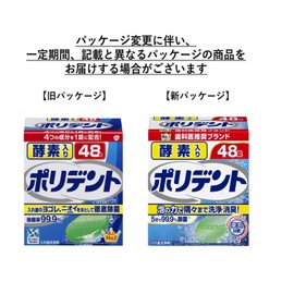 Polident Denture Cleanser with Enzymes, , ,
