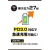 Amon 4838 USB Power Port (Type-C 27W)
