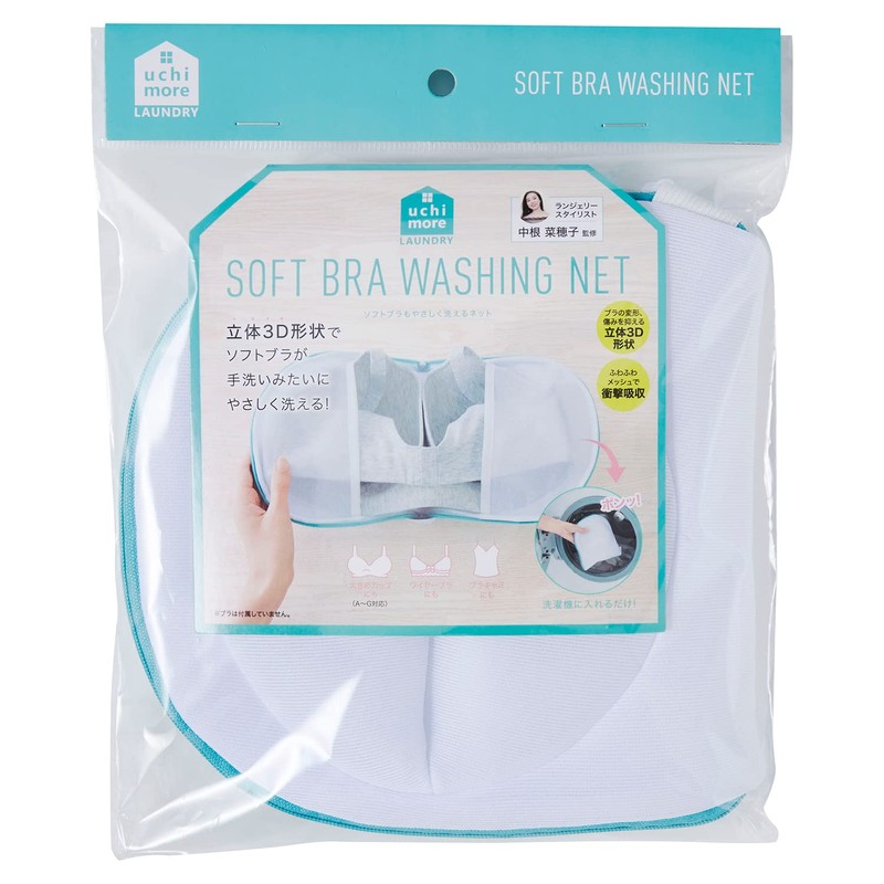 Cogit 90912 Washing Net, Soft Bra Washable Net, Reduces Deformation,