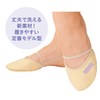 SASAKI Rhythmic Gymnastics, Junior to Adult Sizes, Washable, Half Shoes,