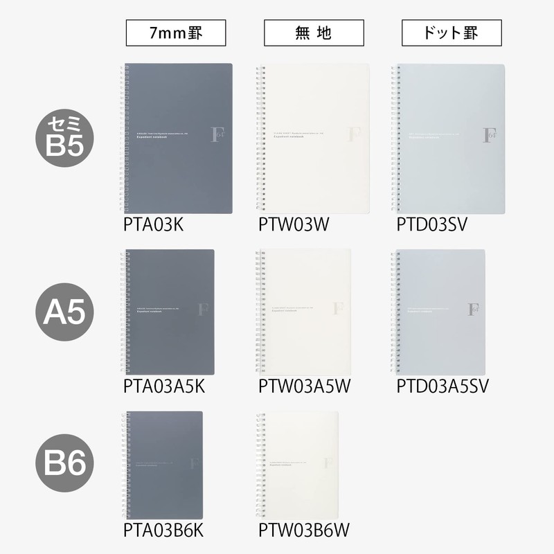 Kyokuto Associates Ring Notebook FOBCOOP Blank B5 PTW03W White