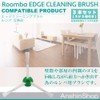 Roomba Edge Cleaning Brush for J9+, J7+, i7+, i5+, i3+,
