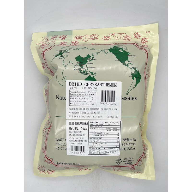 President Brand DRIED CHRYSANTHEMUM Wild Cbrysanthemum Flower 6oz 白菊花 菊花茶