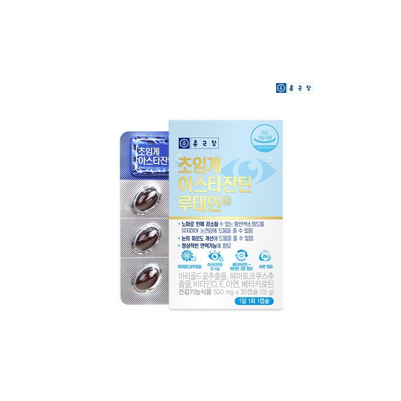 Chong Kun Dang Eye Health Supercritical Astaxanthin Lutein 30 Capsules