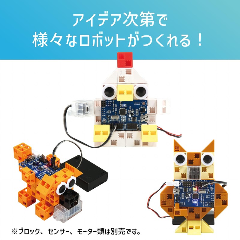 Artec Studuino Mini 153144 Studuino Mini Electronic Parts Programming Microphone