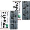 Hinoki mud charcoal facial soap, refreshing type (75g x 3
