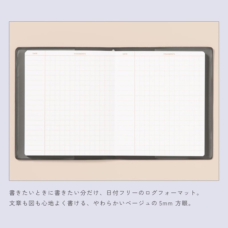 Iroha Publishing Quarry Fragments Log [Burundy] GQL-04