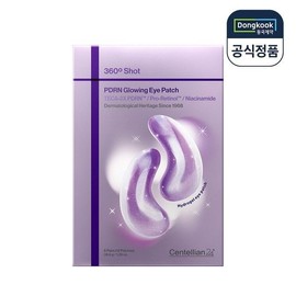Centellian 24 [Half Club] Centellian 24 360 Degree Shot PDRN Glowing Eye Patch 6.1g 6 sheets / [하프클럽]센텔리안24 360도샷 피디알엔 글로잉 아이패치 6.1g 6매