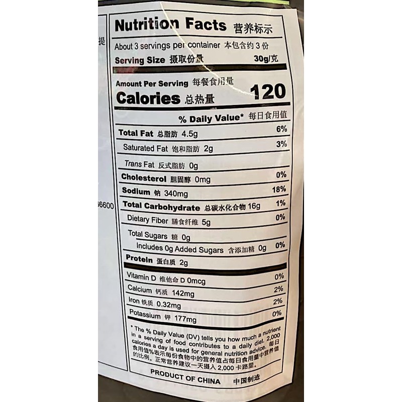 Premium Crispy Okra Snacks, Natural Dried Vegetables, 0% Additives, 3.53