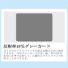 JJC 3-in-1 18% Gray Card, White Card, Black Card, White