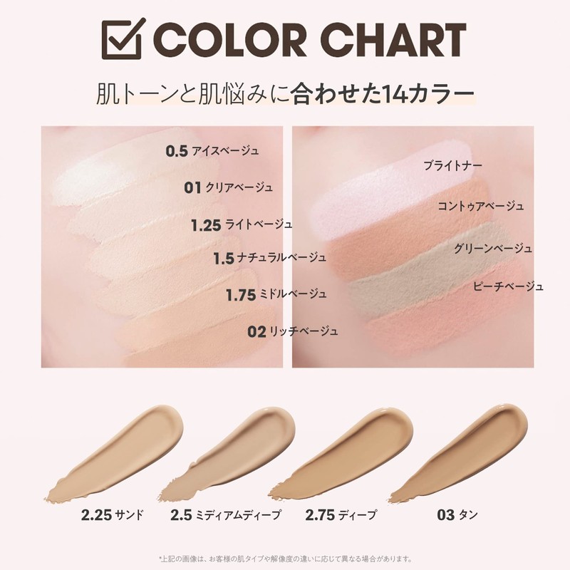 THE SAEM Concealer, Cover Perfection Tip Concealer, 1.5, Natural Beige,