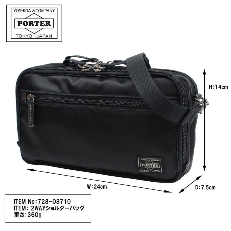 Porter 728-08710 Plan 2-Way Shoulder Bag, black (black 19-3911tcx)