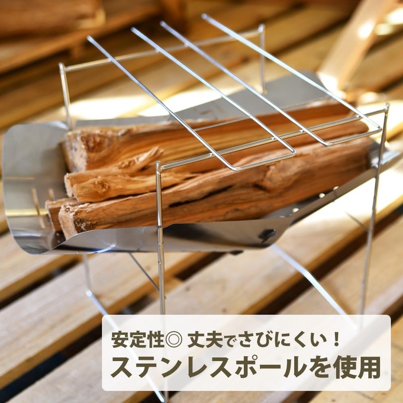 OBEST Solo Grill Bonfire Stand, Solo Bonfire Stand, Bonfire Grill,