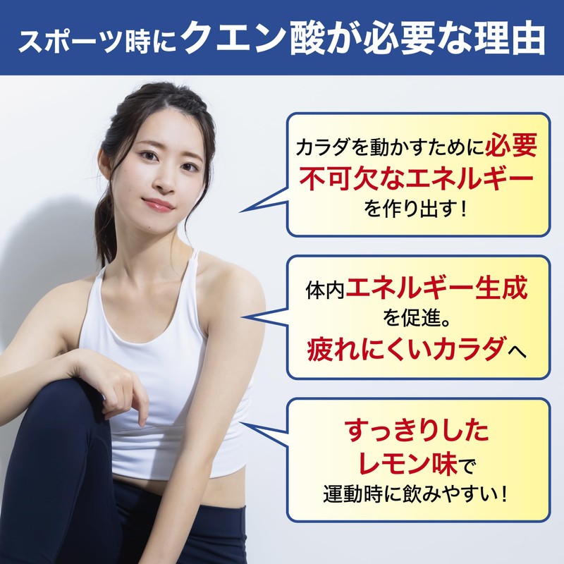 Nasmina Sports Drink Powder [Made in Japan/No Artificial Sweeteners] (Citric