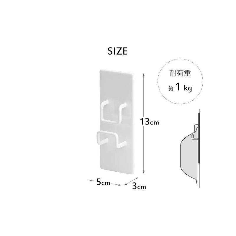 Yamazaki Industries 9980 Magnetic Hot Water Bowl Holder, Tower, White