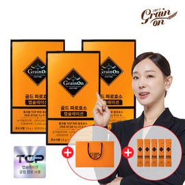 Grain On Gold Faro Enzyme Capsulation 54g, 3 units / 그레인온 골드 파로효소 캡슐레이션 54g, 3개