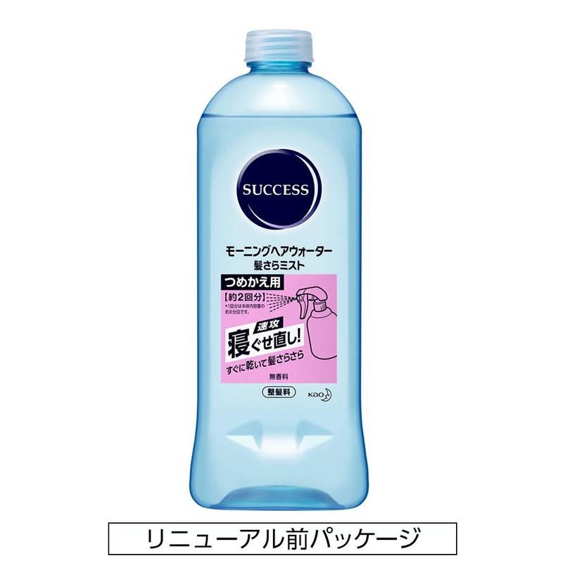 サクセス モーニングヘアウォーター髪さらミスト つめかえ用 440ml